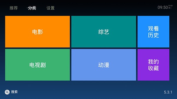 太阳影院v5.6.1