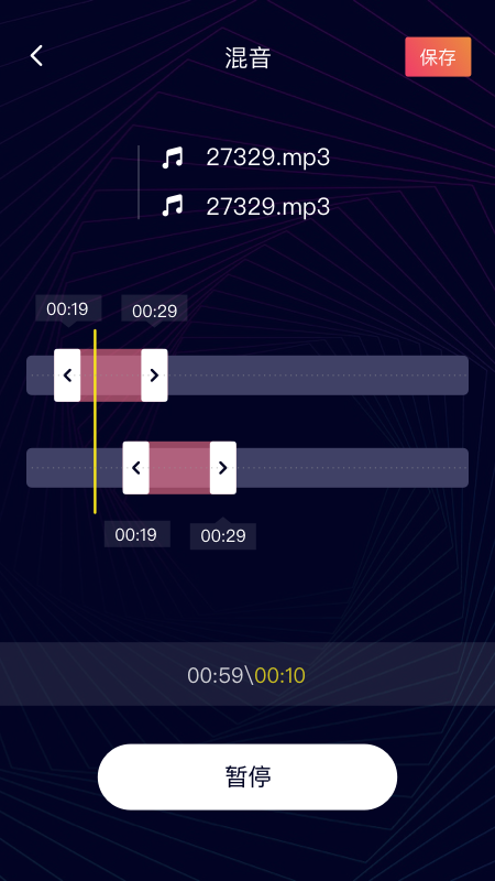 易剪音頻剪輯1.0.5