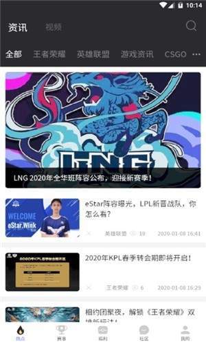 千禧电竞appv1.8.5