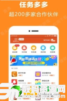 联信接码图3