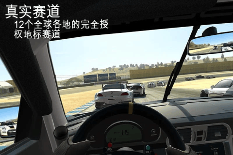 越野皮卡驾驶模拟器中文版v1.3.9