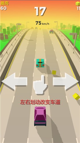 狂闪飞车v1.0