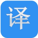 拷貝翻譯手機版(翻譯APP) v2.4.0 安卓版