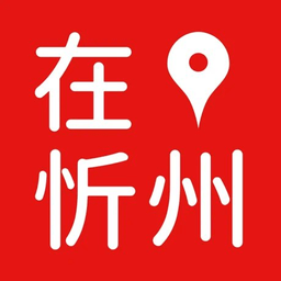 在忻州IOS版v2.0.0