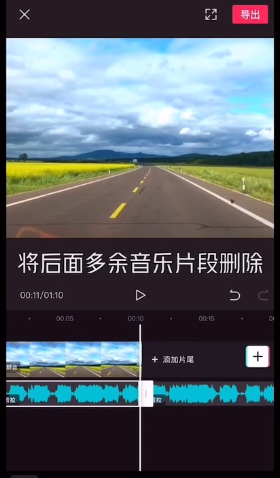 剪映视频后半段黑屏怎么回事