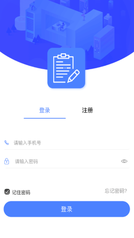 易汇报1.0.01.0.0