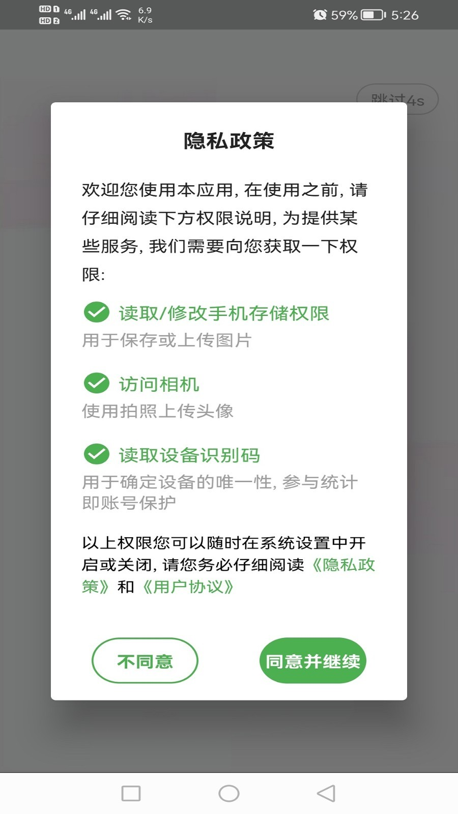 一级建筑师丰题库v1.2.1