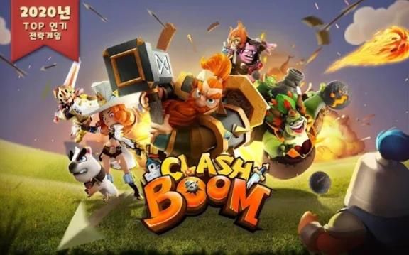 Clash Boom游戏v1.2 