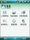 咪客(micat) for S60V3V4.4.4 简体中文免费版