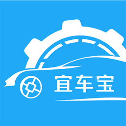 宜車寶1.18