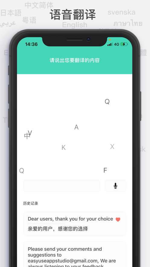 一個翻譯v1.0