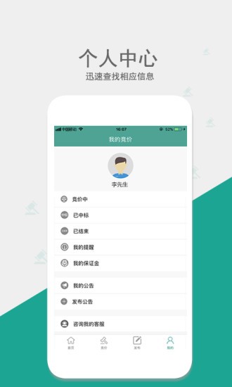 网优拍v2.8.3 安卓最新版