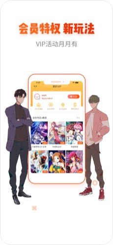 青玉漫画v1.8.3