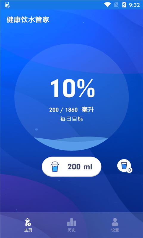 健康饮水管家平台v1.1.0