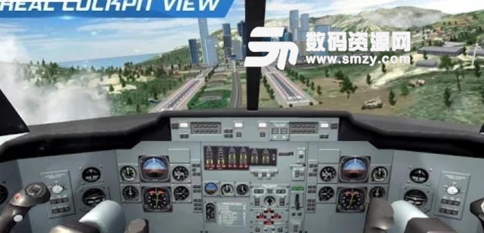 飞机飞行飞行员模拟器中文版下载
