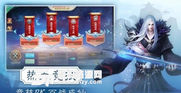 小蝦米修仙手遊官方最新版