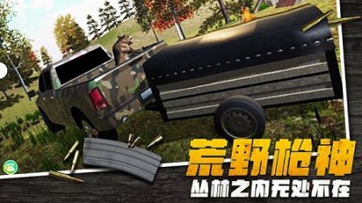 荒野狙击枪神v1.3.1