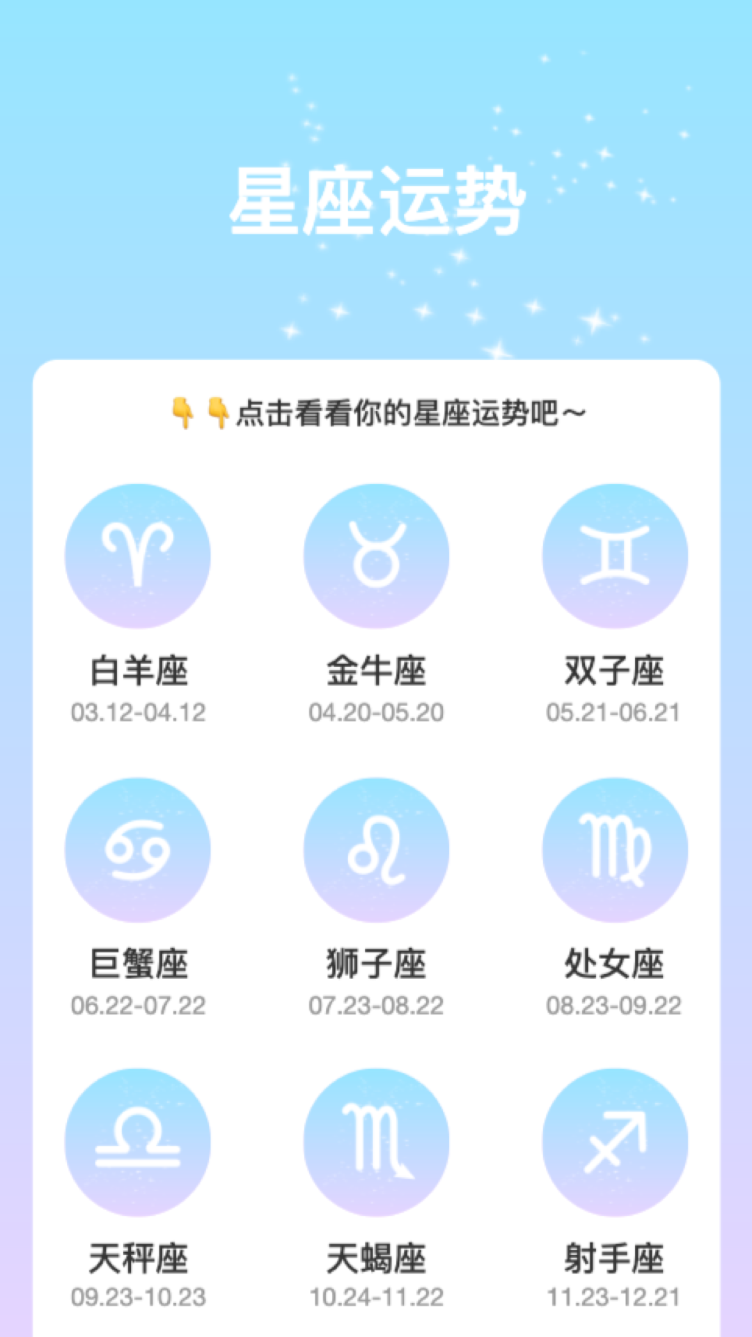 变幻特效v2.0.1 