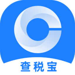 查税宝app4.3.1