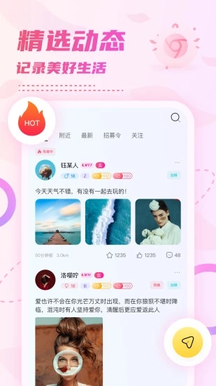 小贝乐园appv95