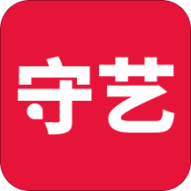 守藝appv1.0.8