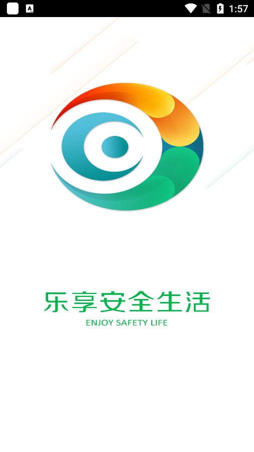 hiai监控app2.0.3