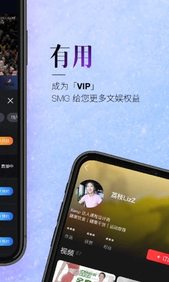 百视TV手机版下载4.10.7