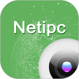 netipc监控2024v2.1.8