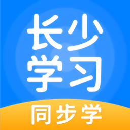 长少学习IOS软件vv5.0.8.4 