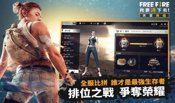 自由開火戰場最新版1.62.1