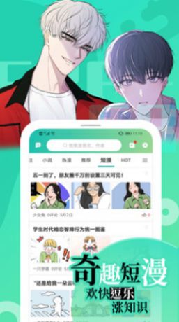 画涯app免费漫画手机安卓版 v1.0.7v1.2.7