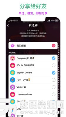 博拍app手机版