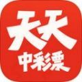 天中彩票app最新版(生活休閑) v1.0 安卓版