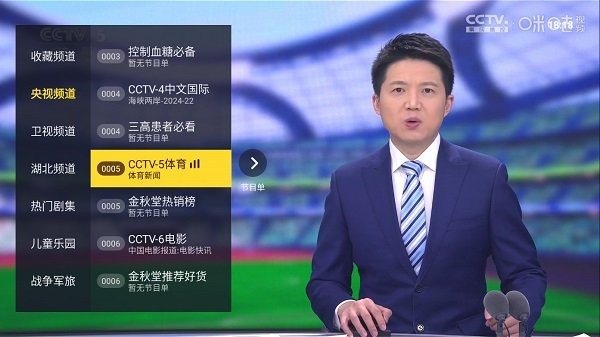 看看tv电视版v1.0.1012