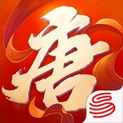 大唐游仙记iOS最新版v1.0.24