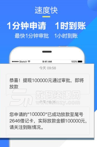 天下米仓app安卓版图片
