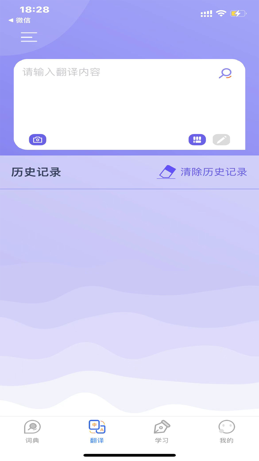 國際中文學習詞典v1.0