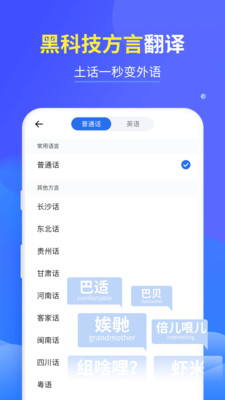 咪咕灵犀语音助手appv8.6.0