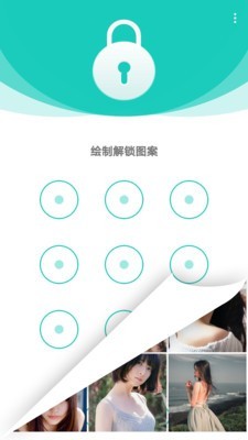 私享相册v3.5.2