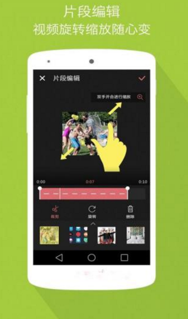 專業視頻製作app