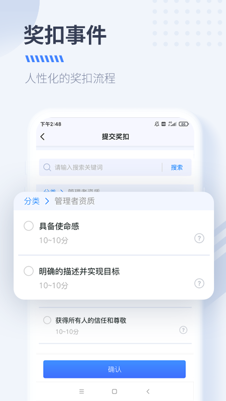 ds经营管理系统v2.3.0 安卓版