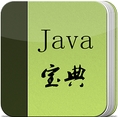 Java宝典app安卓版(java学习手机平台) v1.3 官网版