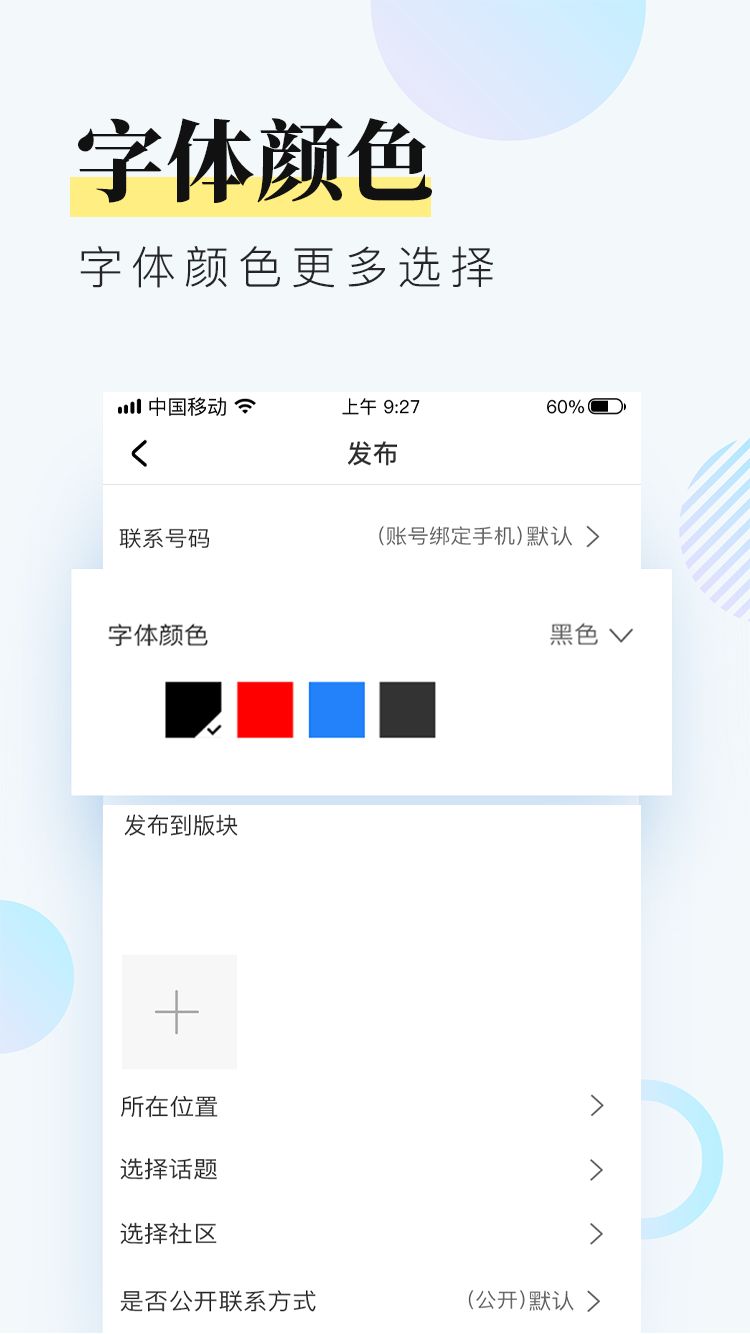 浅闲社区app安卓版v1.1.0