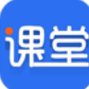 学子斋课堂app手机版v0.4.59 安卓版