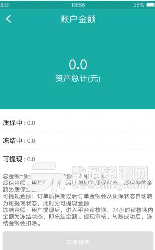 优工到商家端APP最新版