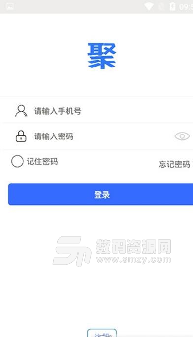 聚联盟最新app下载