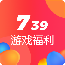 739遊戲盒子appv3.4.211209