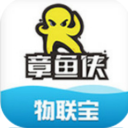 章鱼侠物联宝APP正式版(手机订货管理) v1.2 安卓版