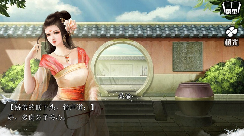 幻剑玲珑7477v1.8.0