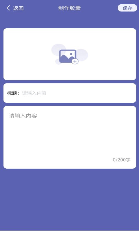 发型设计帮v1.2